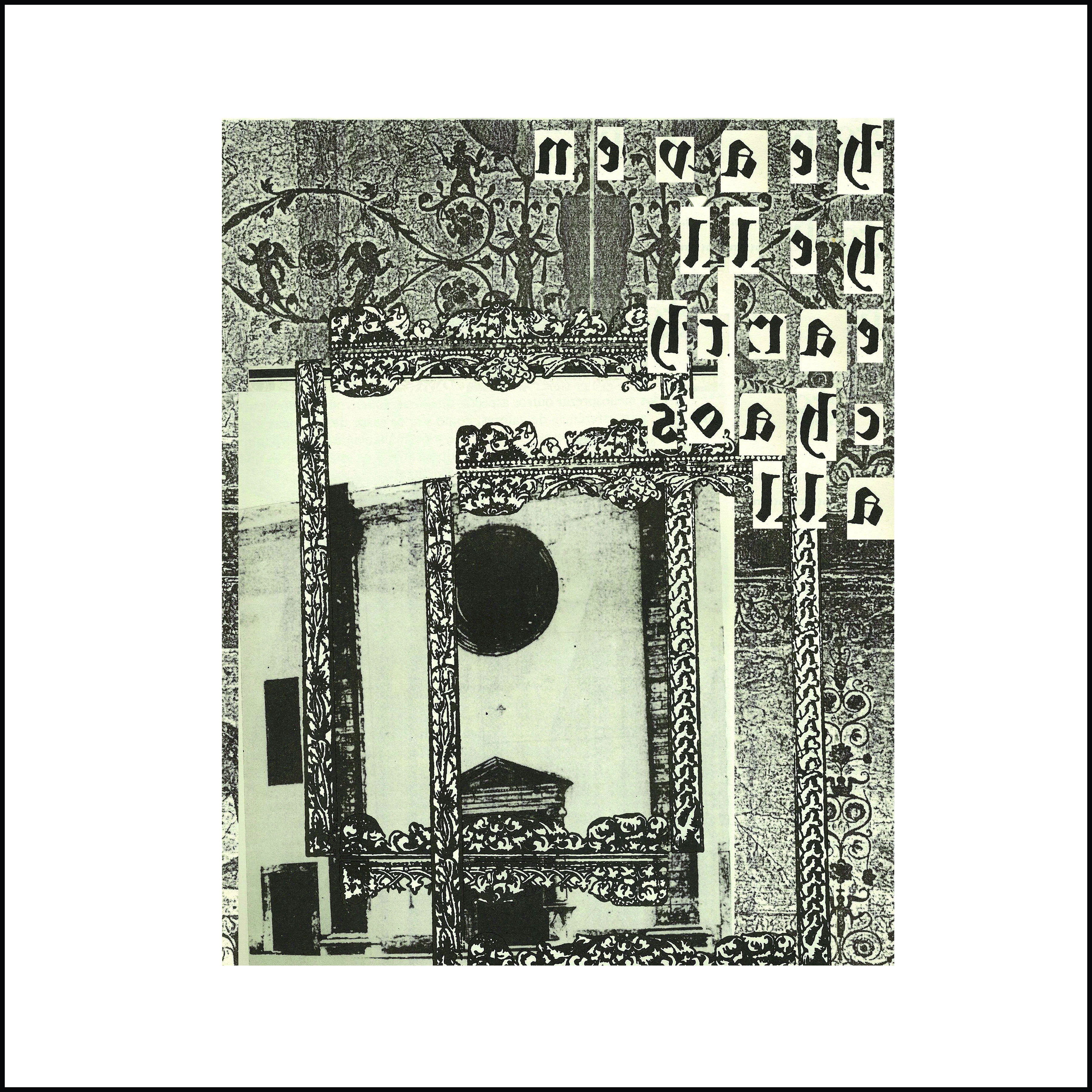 Ab Imo Pectore - Heaven, Hell, Earth, Chaos, All (2018)