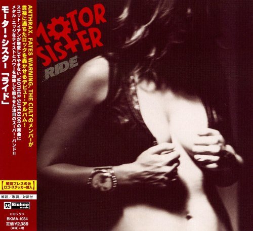 Motor Sister - Ridе [Jараnеse Еditiоn] (2015)