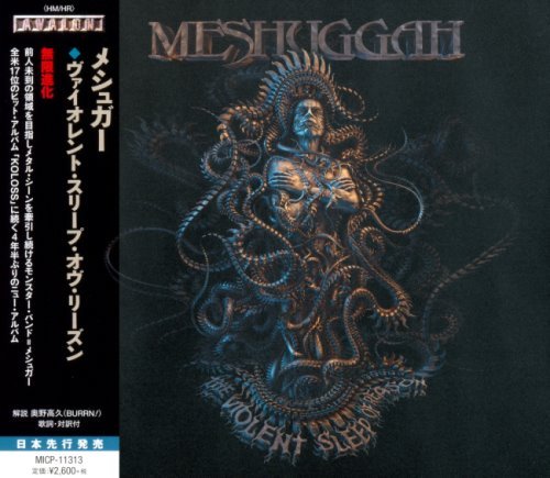 Meshuggah - Discography (1991-2022)