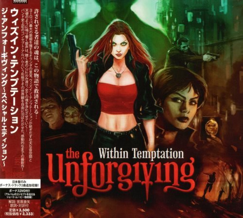 Within Temptation - Тhе Unfrоgiving [Jараnеsе Еditiоn] (2011)