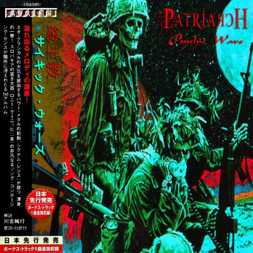 Patriarch - Discography (1990-2019)