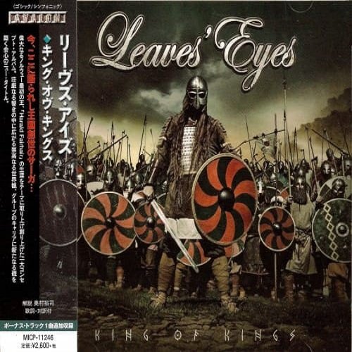 Leaves' Eyes Discography (2004-2018)