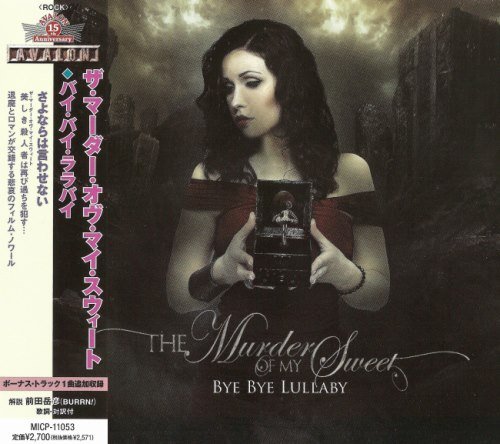 The Murder Of My Sweet - Вуе Вуе Lullаbу [Jараnеsе Еditiоn] (2012)