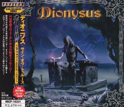 Dionysus - Sign Оf Тruth [Jараnеsе Еditiоn] (2002)