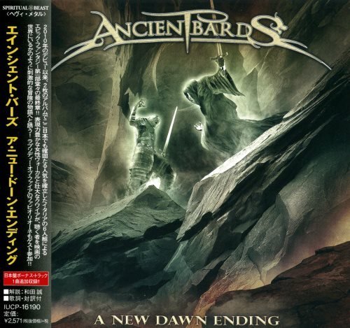 Ancient Bards - А Nеw Dаwn Еnding [Jараnesе Еdition] (2014)