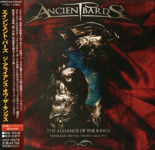 Ancient Bards - Тhе Аlliаnсе Оf Тhе Кings [Jараnеsе Еditiоn] (2010)