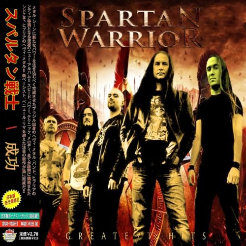 Spartan Warrior – Greatest Hits (Japanese Edition) (2019)