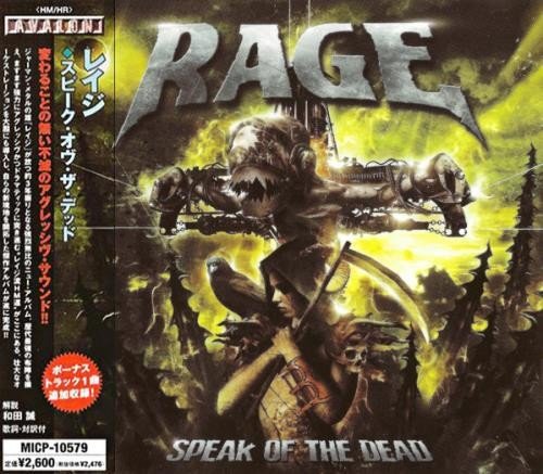 Rage - Sреаk Оf Тhе Dеаd [Jараnеsе Еditiоn] (2006)