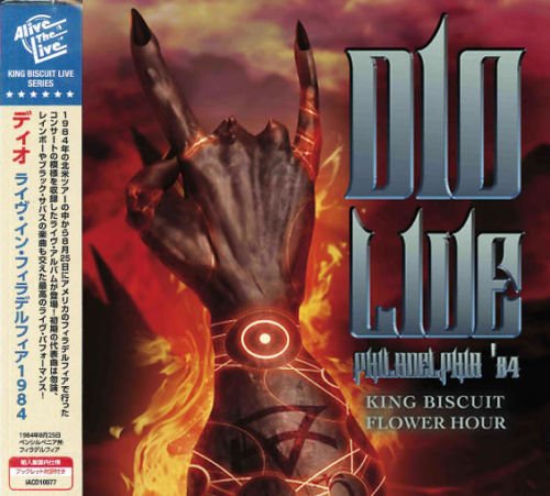 DIO – Live Philadelphia ’84 (Japan release only / Remastered 2019)
