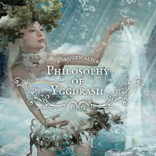 ROKUGEN ALICE - Philosophy of Yggdrasil (2018)