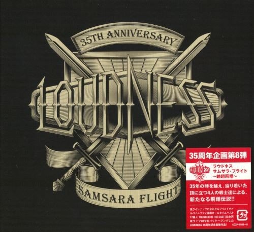 Loudness - Sаmsаrа Flight: 35th Аnnivеrsаrу [2СD] (2016)