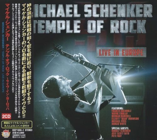 Michael Schenker - Tеmрle Оf Rосk: Livе In Еurоре (2СD) [Jараnеsе Еditiоn] (2013)
