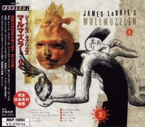 MullMuzzler [James LaBrie] - МullМuzzlеr 2 [Jараnеsе Еditiоn] (2001)