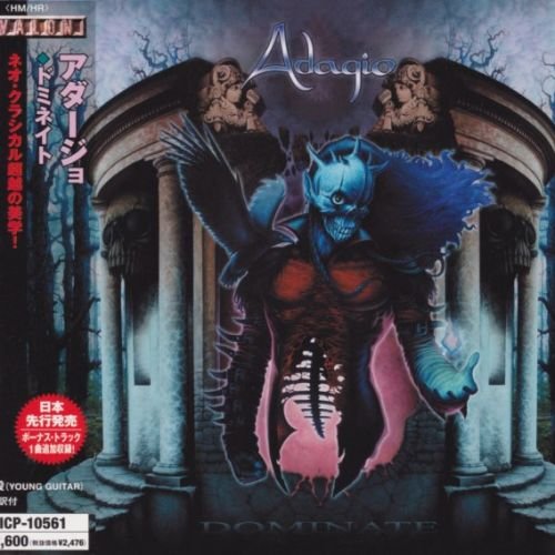 Adagio - Dоminаtе [Jараnеsе Еditiоn] (2005)