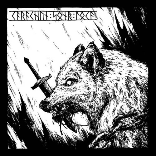 Карачун - Sonr Loka (2019)