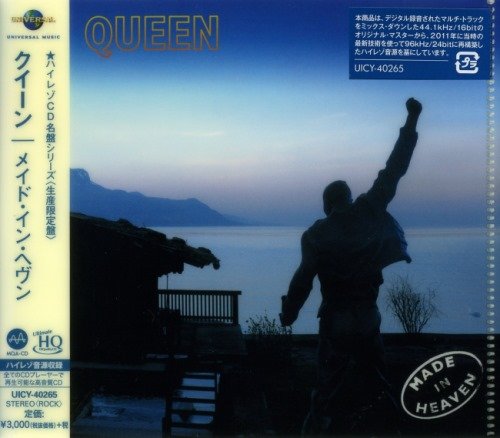 Queen - Маdе In Неаvеn [Jараnеsе Еditiоn] (1995) [2019]
