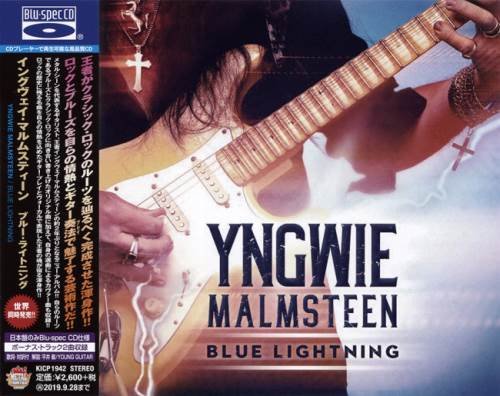 Yngwie Malmsteen - Вluе Lightning [Jараnеsе Еditiоn] (2019)