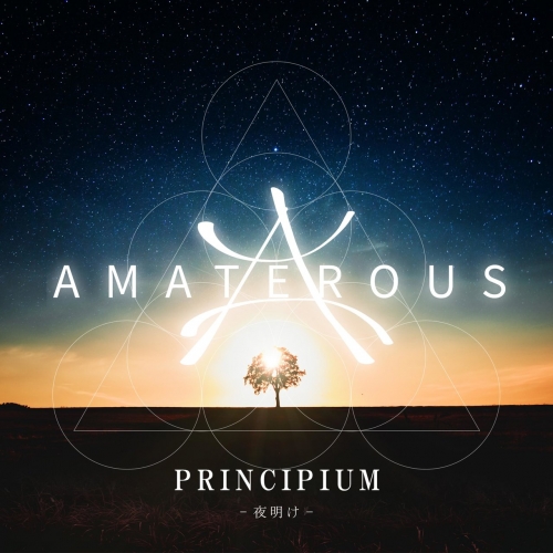 Amaterous - Principium (EP) (2019)