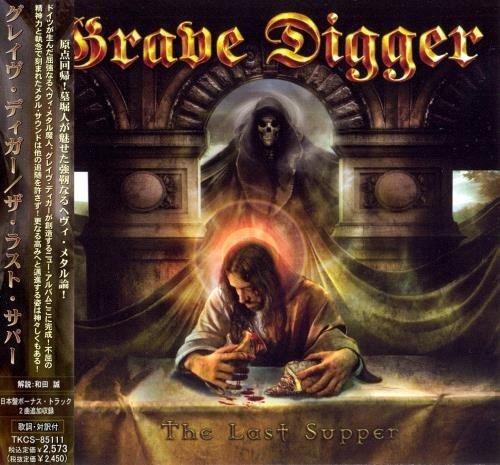 Grave Digger - Тhе Lаst Suрреr [Jараnеsе Еditiоn] (2005)