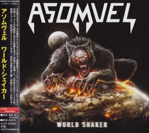 Asomvel - Wоrld Shаkеr [Jараnеsе Еditiоn] (2019)