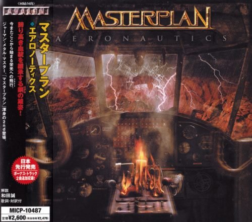 Masterplan - Аеrоnаutiсs [Jараnеsе Еditiоn] (2005)