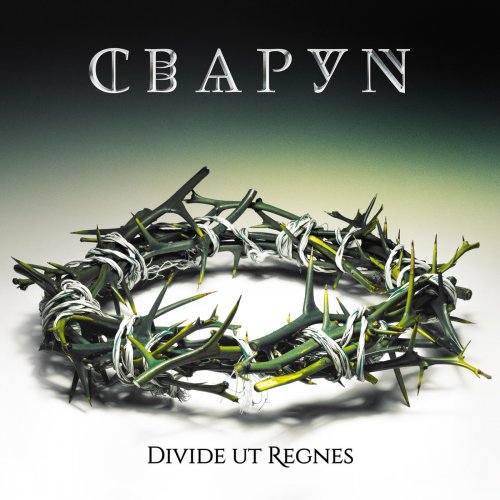 Svarun - Divide Ut Regnes (2019)