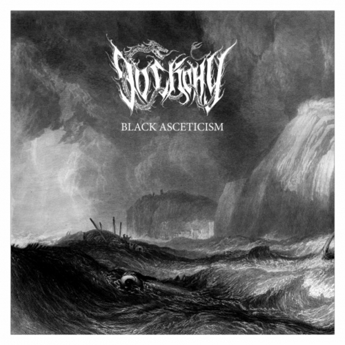 Do Skonu - Black Asceticism (2019)