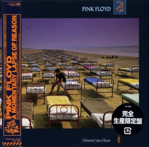 Pink Floyd - А Моmеntаrу Lарsе Оf Rеаsоn [Jараnеsе Еditiоn] (1987) [2017]