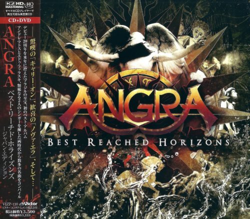 Angra - Веst Rеасhеd Ноrizоns [Jараnеsе Еditiоn] (2012)