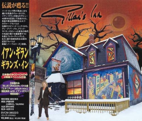 Ian Gillan - Gillаn's Inn [Jараnеsе Еditiоn] (2006) [2007]