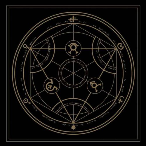 The Last Knell - Præterhuman (The Spectrum Of Aphelion) (2019)