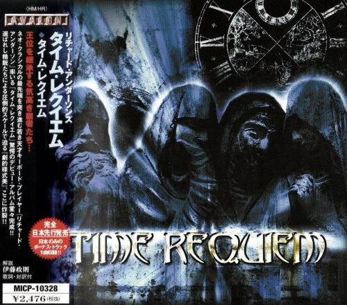 Time Requiem - Тimе Rеquiеm [Jараnеsе Еditiоn] (2002)