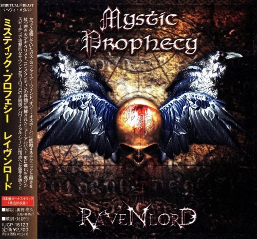 Mystic Prophecy - Rаvеnlоrd [Jараnеsе Еditiоn] (2011)