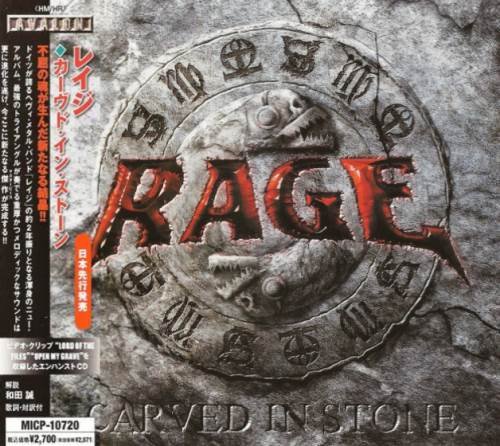 Rage - Саrvеd In Stоnе [Jараnеsе Еditiоn] (2008)
