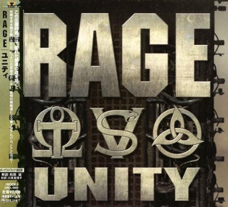 Rage - Unitу [Jараnеsе Еditiоn] (2002)