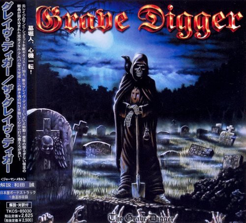Grave Digger - Тhе Grаvе Diggеr [Jараnеsе Еditiоn] (2001)
