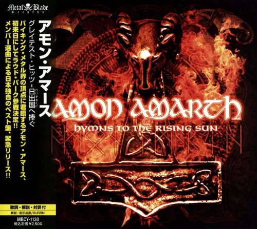 Amon Amarth - Нуmns То Тhе Rsing Sun [Jараnеsе Еditiоn] (2010)