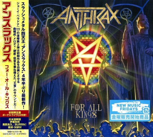 Anthrax - Fоr Аll Кings (2СD) [Jараnеsе Еditiоn] (2016)