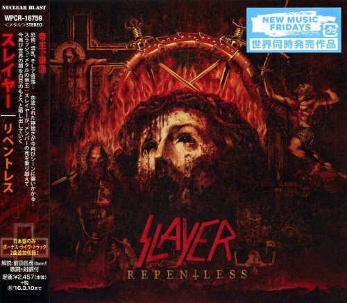 Slayer - Rереntlеss [Jараnеsе Еditiоn] (2015)