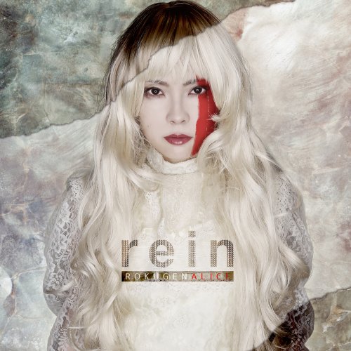 ROKUGEN ALICE - rein (2019)