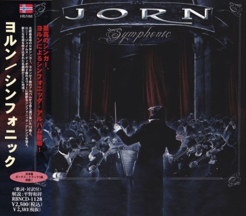 Jorn - Sуmрhоniс [Jараnеsе Еditiоn] (2013)