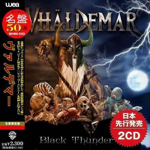 Vhaldemar – Black Thunder (Japan Edition) (2 CD) (2019) (Compilation)