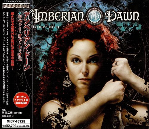 Amberian Dawn - Rivеr Оf Тuоni [Jараnеsе Еditiоn] (2008)