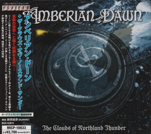 Amberian Dawn - Тhе Сlоuds Оf Nоrthlаnd Тhundеr [Jараnеsе Еditiоn] (2009)