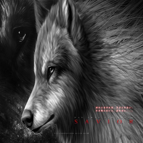 Fay Away Sad Dream - Savior (2019)