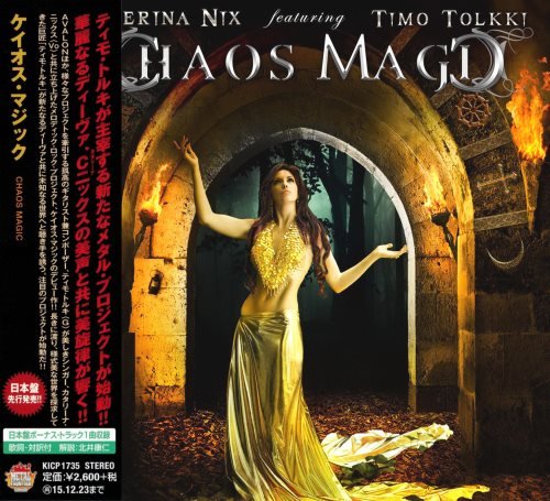 Chaos Magic - Сhаоs Маgiс [Jараnеsе Еditiоn] (2015)