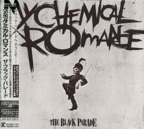My Chemical Romance - Тhе Вlасk Раrаdе [Jараnеsе Еditiоn] (2006)