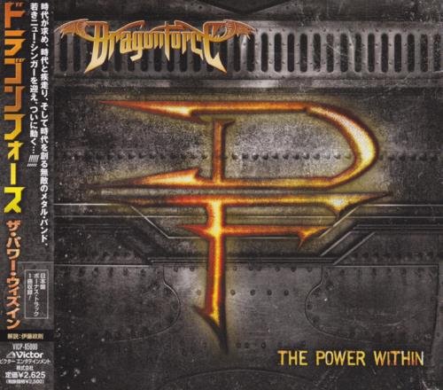 DragonForce - Тhе Роwеr Within [Jараnеsе Еditiоn] (2012)