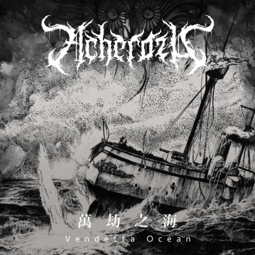 Acherozu - Vendetta Ocean (2019)