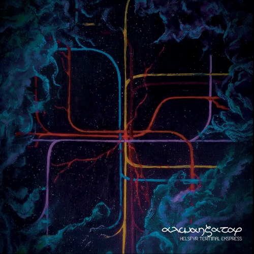 Alwanzatar - Helsfyr Terminal Ekspress (2019)